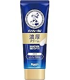 Amazon | メンソレータム 薬用ハンドベール 手荒れキメ整うクリーム